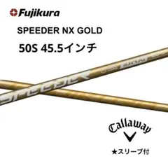 2025年最新】スピーダーnx キャロウェイの人気アイテム - メルカリ