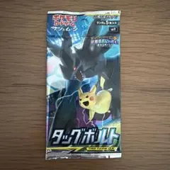ポケモンカードゲーム サン＆ムーン 拡張パック タッグボルト