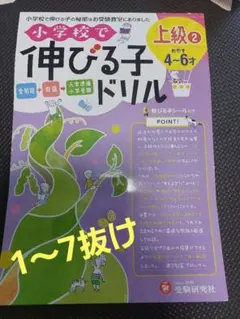 Item thumbnail for item 0d230912-687b-45c7-98dc-1575d15df54e