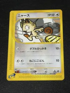 2003年 希少 ポケモンカード ニャース セブンイレブンプロモ - メルカリ