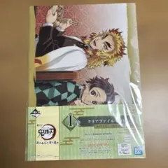 鬼滅の刃 一番くじ クリアファイルセット　煉獄杏寿郎 竈門炭治郎　我妻善逸