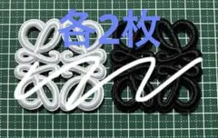 ワッペン 約6cm 4枚セット 送料込