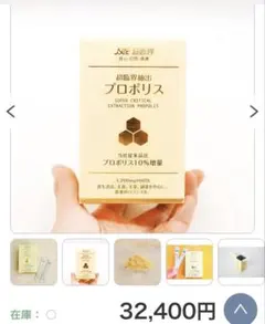 ミキアスプリプラス 4箱セット 大容量 お得まとめ売り 栄養補助食品 