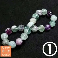 m*ん様 【リッチオークション】フェザーinフローライト 9ミリ珠ブレスレット①