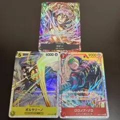 ワンピースカード コビー EB04-044 SR★