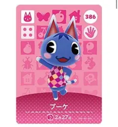 あつ森 amiiboカード あつまれどうぶつの森 ブーケ