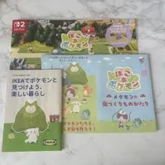 2026年最新】ポケモン ソフト まとめ売りの人気アイテム - メルカリ