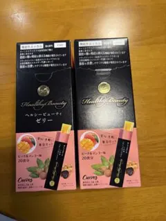 送料無料☆カーブス ヘルシービューティー ミックスベリー味 2袋