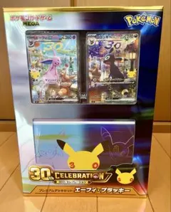 ポケモンカードゲームプレミアムデッキセット エーフィ・ブラッキー