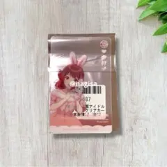 【花海佑芽】学園アイドルマスター クリアカード GiGOキャンペーン