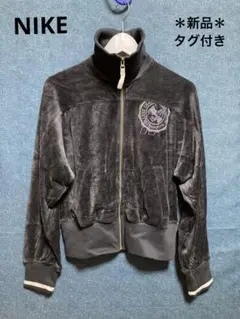 ＊新品タグ付き＊Nike ベロアジャージ　ジップアップ　トラックジャケット丈短
