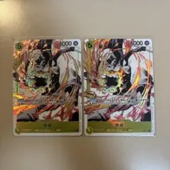 ワンピースカード サボ SR パラレル ST13-008