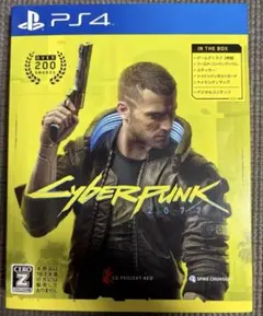 PS4 サイバーパンク2077 美品　PS5互換対応