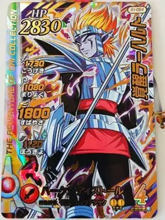 Item thumbnail for item 417ab5b3-a586-4edb-92a9-5e6d069224a8