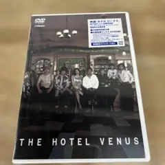 ホテル ビーナス('04フジテレビ/アスミック・エース/ビクターエンタテインメ…