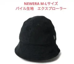 NEWERA ニューエラ　パイル生地　エクスプローラーハット