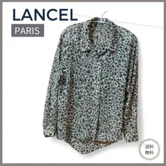 【美品】LANCEL ランセル　ブラウス　ヒョウ柄　レオパード柄　　長袖　透かし
