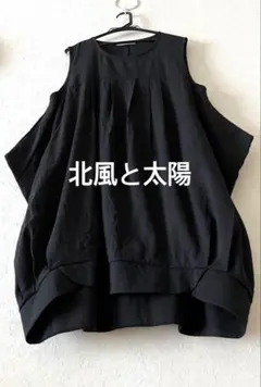北風と太陽　変形ノースリブ チュニックワンピース