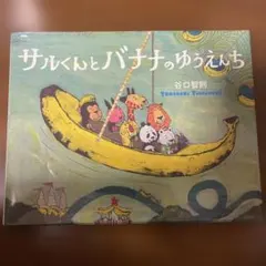 Item thumbnail for item 2b3760fa-5e50-46f1-b5bd-2e11a0d9098d