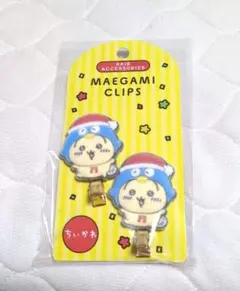 【匿名配送】　フロッキー前髪クリップ　うさぎ　ドンキ　ドンペン　ちいかわのサムネイル