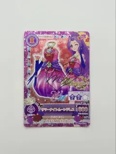 アイカツカード　神崎美月　サマーナイトムーンドレス　サイン入り