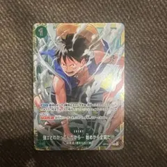 ワンピースカード　ルフィ スタンダードバトル 優勝　プロモのサムネイル