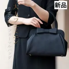新品 未使用 リボン ハンドバッグ ブラックフォーマル 自立 卒業式 葬儀