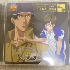 テニスの王子様　THE FINAL MATCH RIKKAI FIRST CD
