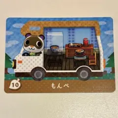 どうぶつの森 もんぺ amiibo