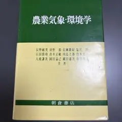 Item thumbnail for item 9f311e60-589a-46b7-b347-95511df66530