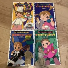 ナツカおばけ事件簿