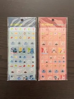 パペットスンスン ノンノン タイルシール ２種セット 正規品