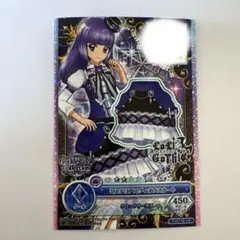 アイカツ カード 氷上スミレ マジックミッドナイトトップス - メルカリ