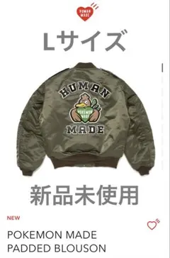 【Lサイズ・新品未使用】POKEMON MADE PADDED BLOUSONのサムネイル
