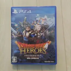 ドラゴンクエストヒーローズ 闇竜と世界樹の城