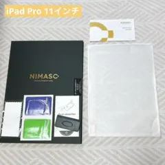 NIMASO ガラスフィルム iPad Pro 11 iPadPro 11インチ
