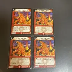 kazuya3339様 リクエスト 6点 まとめ商品