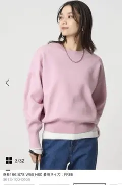 W/AC パフニット プルオーバー ウォッシャブル