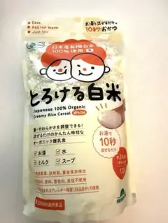 とろける白米 120gのサムネイル