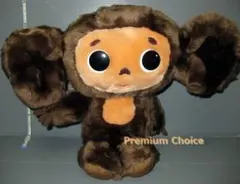 2026年最新】チェブラーシカぬいぐるみの人気アイテム - メルカリ