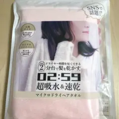 Item thumbnail for item cf3d9380-60c7-456a-95b2-fca731e0d2e7