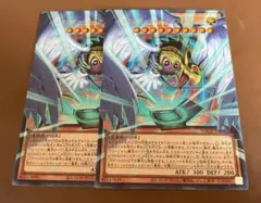 ハネクリボー サバティエル LV10 オーバーフレーム 2枚