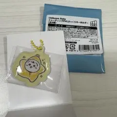 ちいかわBaby ぷっくりキーホルダー うさぎ