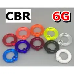 빅 CBR 4mm 6G 아크릴 바디 피어싱 1개