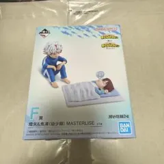 F賞 燈矢＆焦凍 幼少期フィギュア