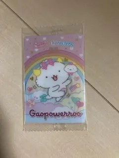 Sanrio Gaopowerroo がおぱわるぅ　ウエハースカード
