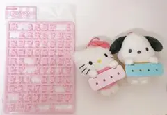 サンリオ マイメロディ ポチャッコ