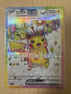 2026年最新】超電ブレイカー boxの人気アイテム - メルカリ