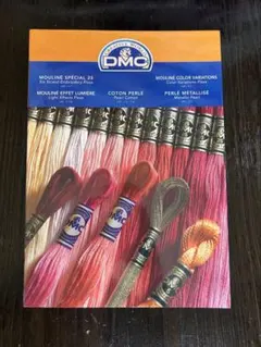 DMC 刺繍糸　見本帳