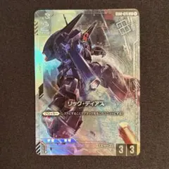 リックディアス 優勝プロモ パラレル ガンダムカードゲームゲーム